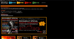 Desktop Screenshot of gretschbrothers.com
